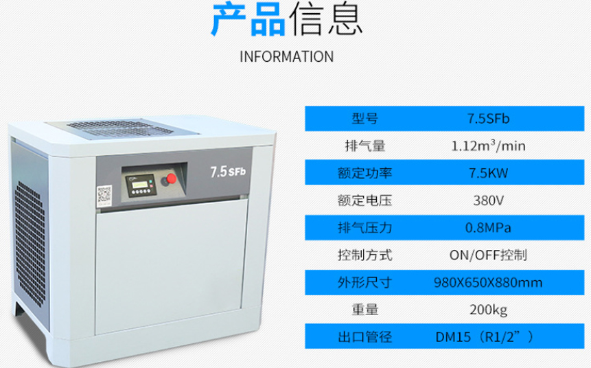 活塞式空氣壓縮機廠家